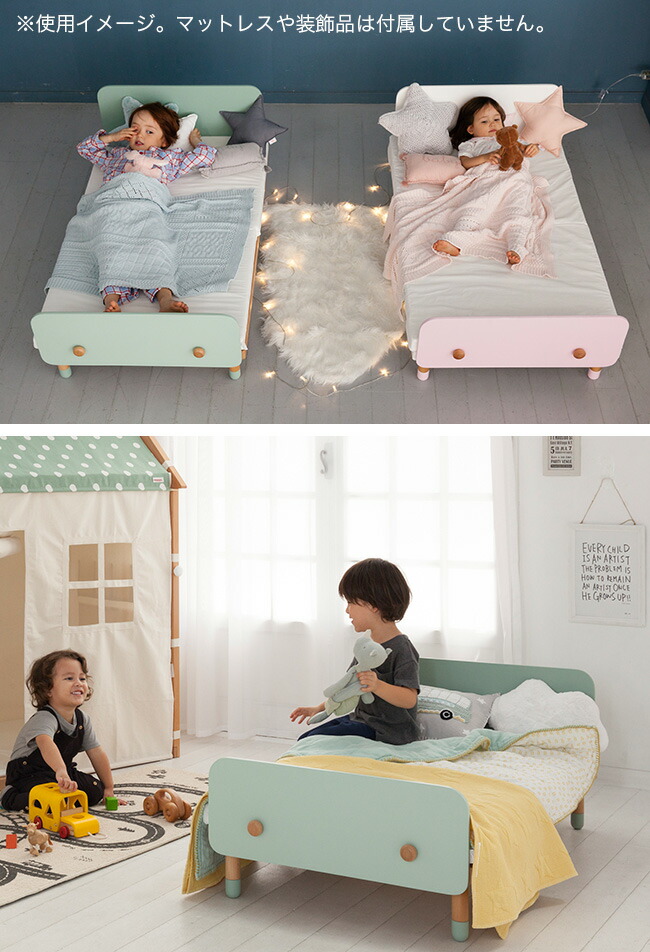 楽天市場】＼特典あり／HOPPL bebed Kids ホップル キッズベッド HK