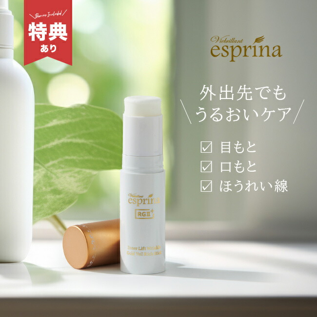 エスプリーナ」の人気商品一覧 | 安い商品を通販サイトから探す - 価格.com