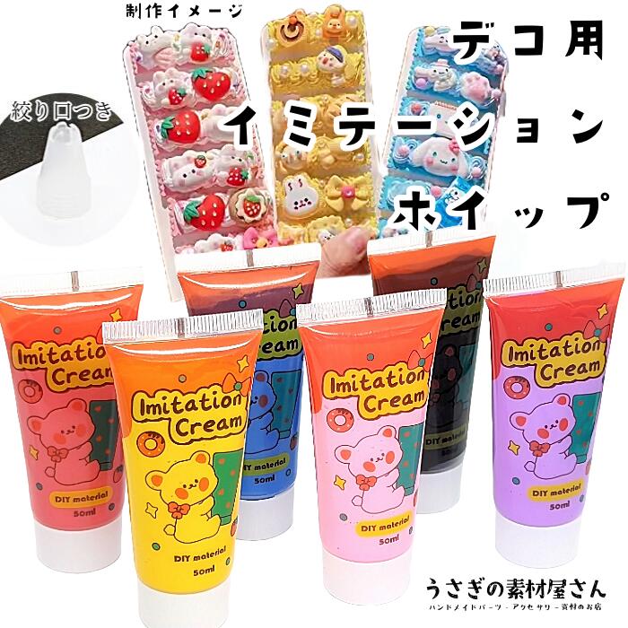 楽天市場】【最大500円OFF】5のつく日限定クーポン！ホイップデコ