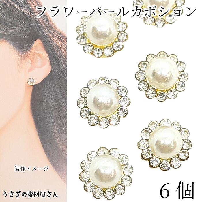 楽天市場】【最大2000円OFF】マラソン限定クーポン！フラワー