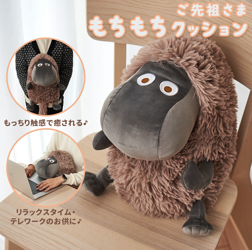楽天市場】MOOMIN ムーミン ぬいぐるみ ご先祖さま もちもちクッション