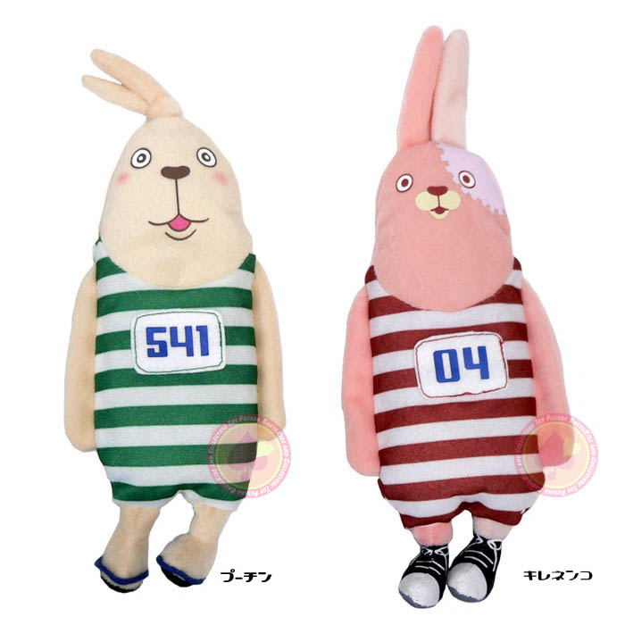 楽天市場】ウサビッチ グッズ（ぬいぐるみ｜ぬいぐるみ・人形