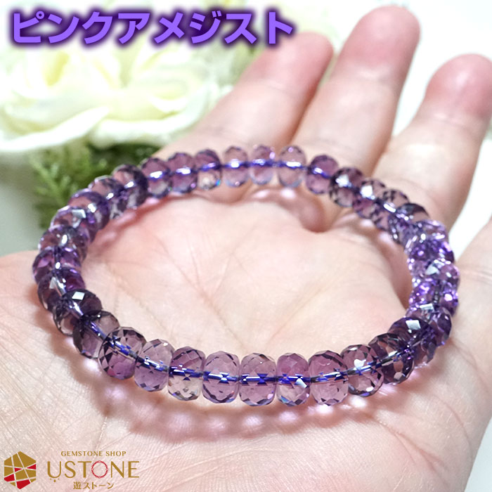 楽天市場】ピンクアメジスト ブレスレット 8x5mm カット SA 天然石