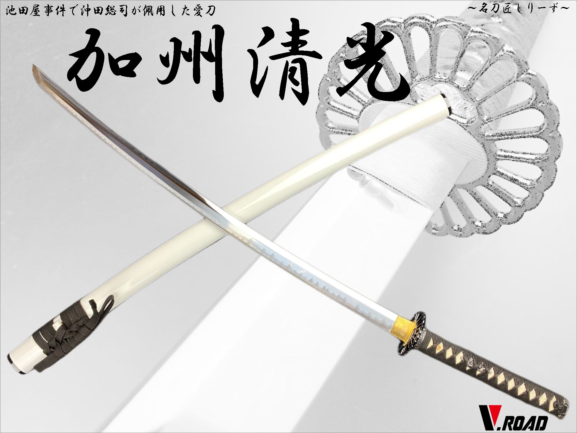 刀 模造刀」の人気商品一覧 | 安い商品を通販サイトから探す - 価格.com