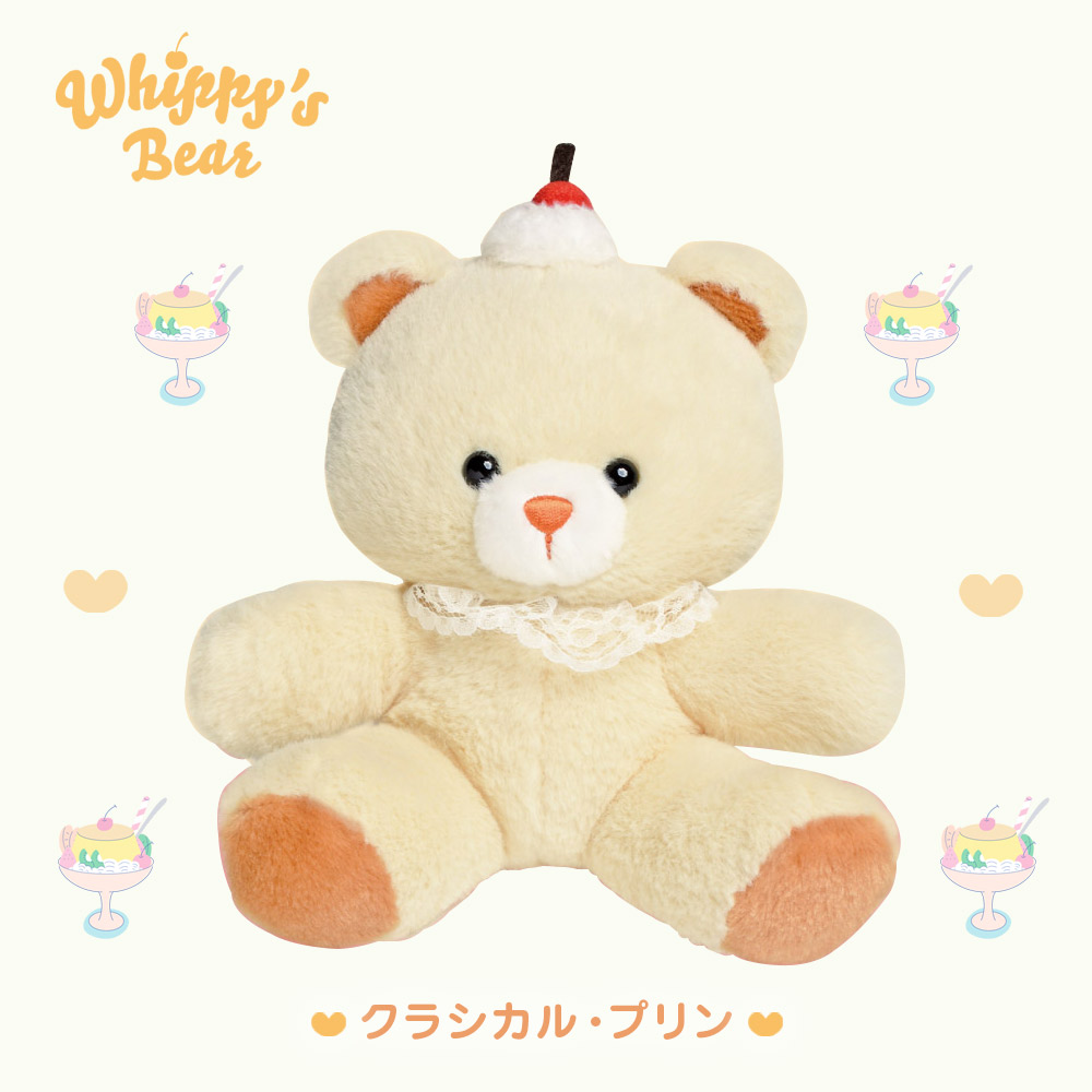 楽天市場】ぬいぐるみ ふわふわ くま 動物 [ Whippy's Bear