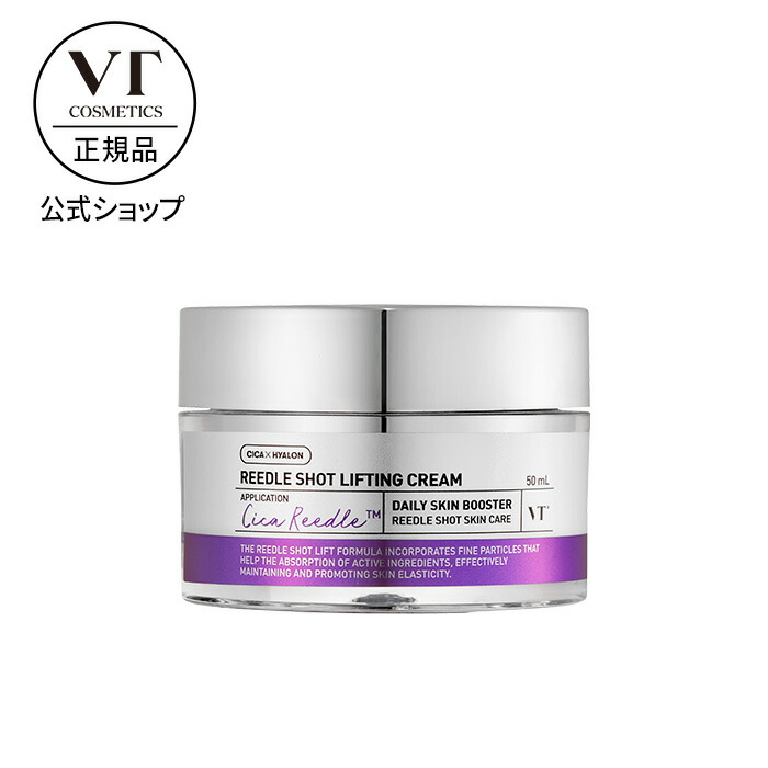 楽天市場】【VT公式】【2種から選べる1点】【 VT リードル ショット