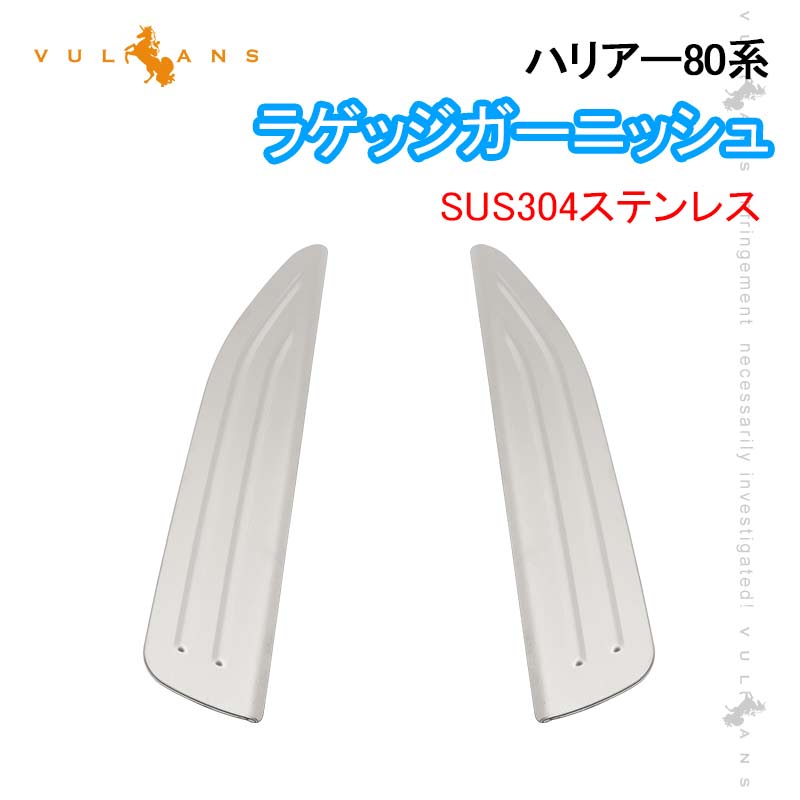 楽天市場】【マラソンだけ！全品10％OFF＋P5倍UP】【即納】ハリアー80