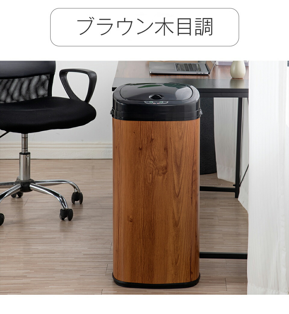楽天市場】センサー全自動開閉式 ゴミ箱 大容量45L スリム キッチン