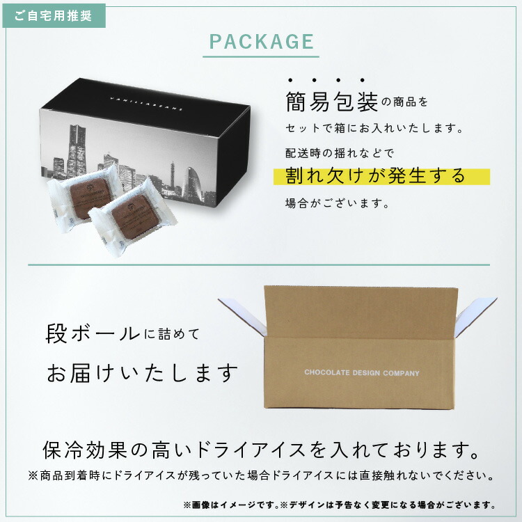 楽天市場】VANILLABEANS THE ICE トライアルセット(送料無料)[5/15-6