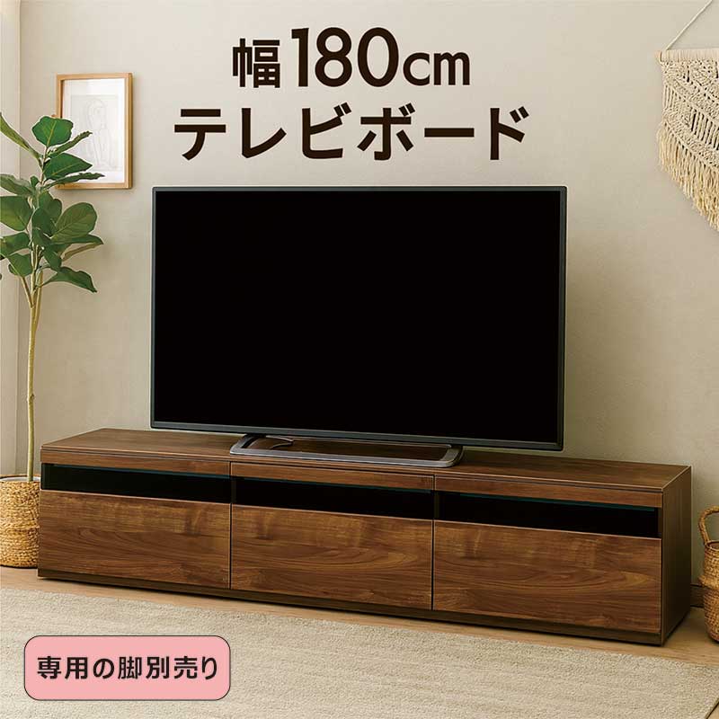 楽天市場】テレビボード ダークブラウンの通販