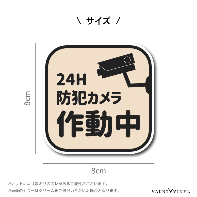 楽天市場】防犯カメラ作動中 マグネット シンプル 防犯カメラ 録画中