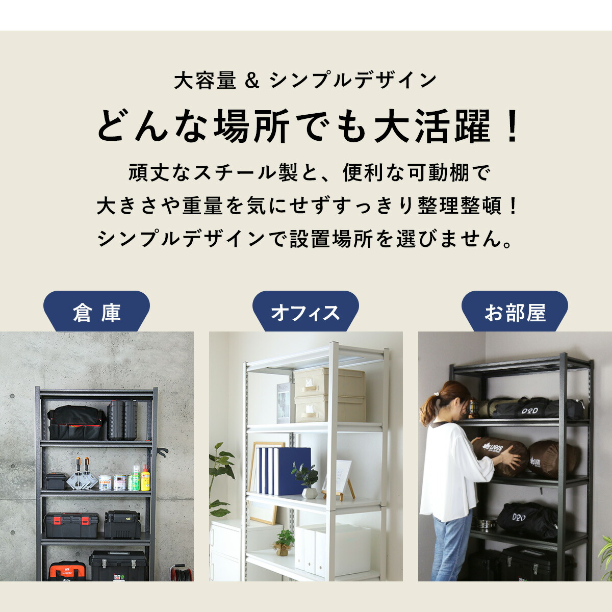 楽天市場】【クーポン15%off 2/25 00時〜24時】 スチールラック