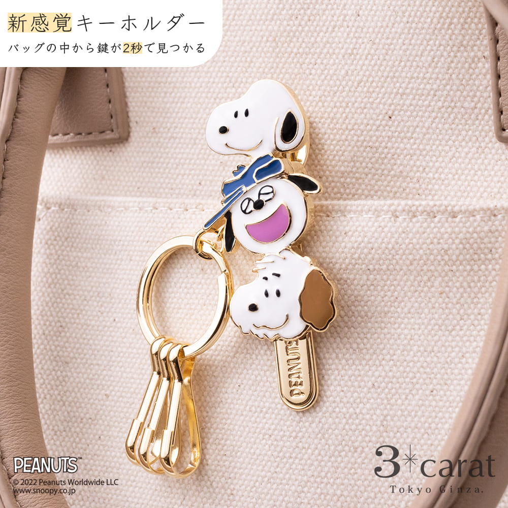楽天市場】スヌーピー バッグキークリップ スヌーピー＆オラフ