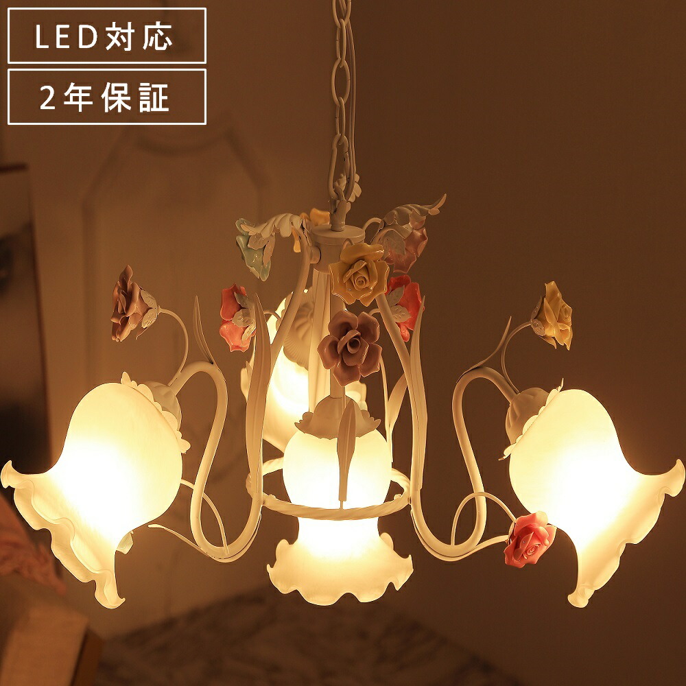 楽天市場】シャンデリア ペンダントライト おしゃれ 照明器具 LED 天井