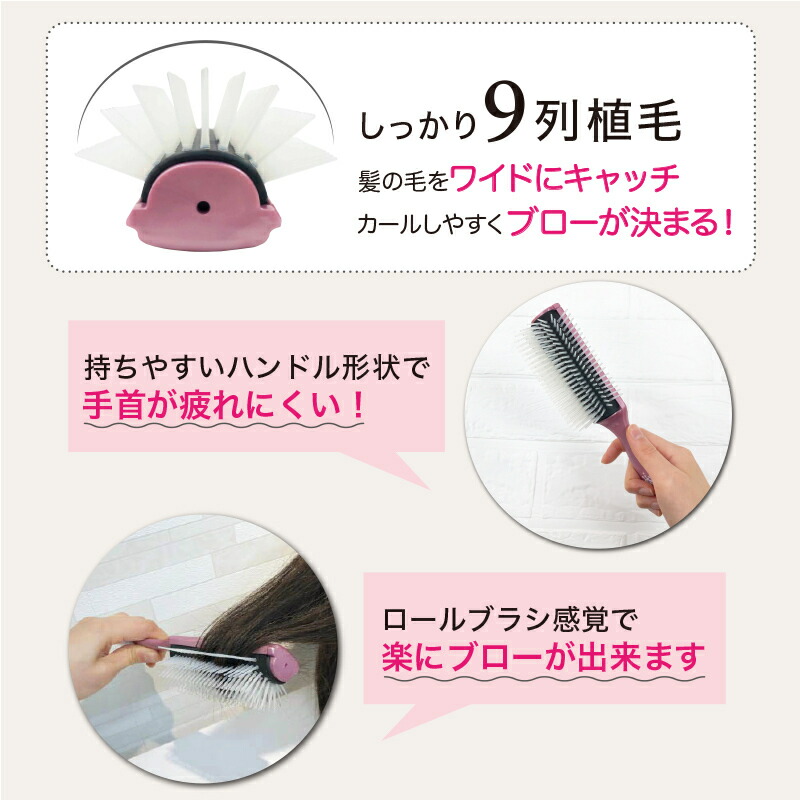 楽天市場】【 送料無料 】プロフェッショナル ブローブラシ さくら