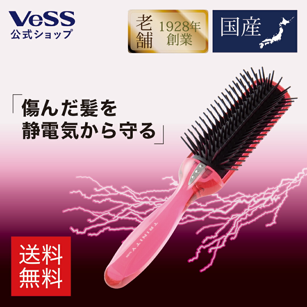 楽天市場】【 送料無料 】静電気防止ヘアブラシ（大）海洋性