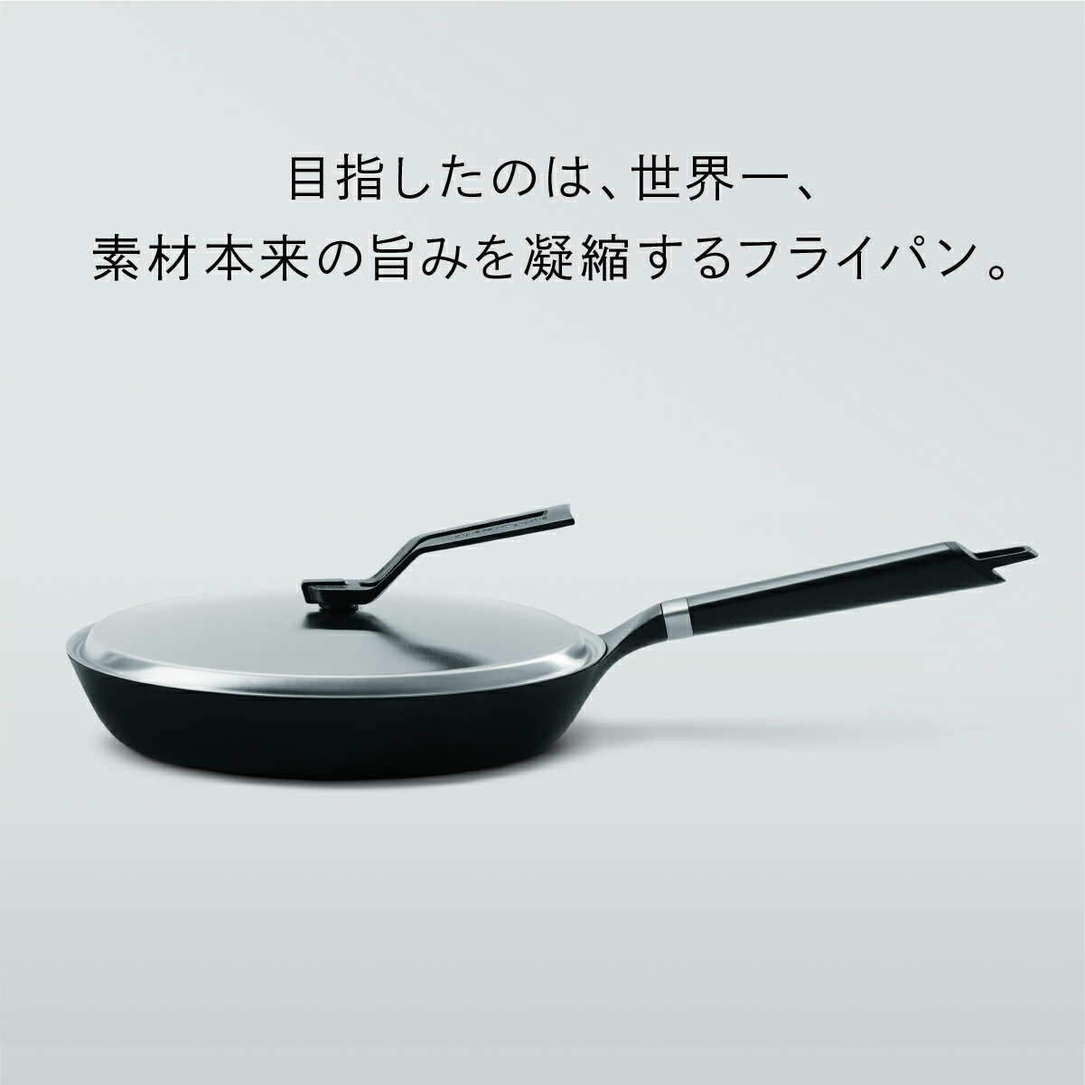 楽天市場】【公式】バーミキュラ フライパン オーブンセーフスキレット