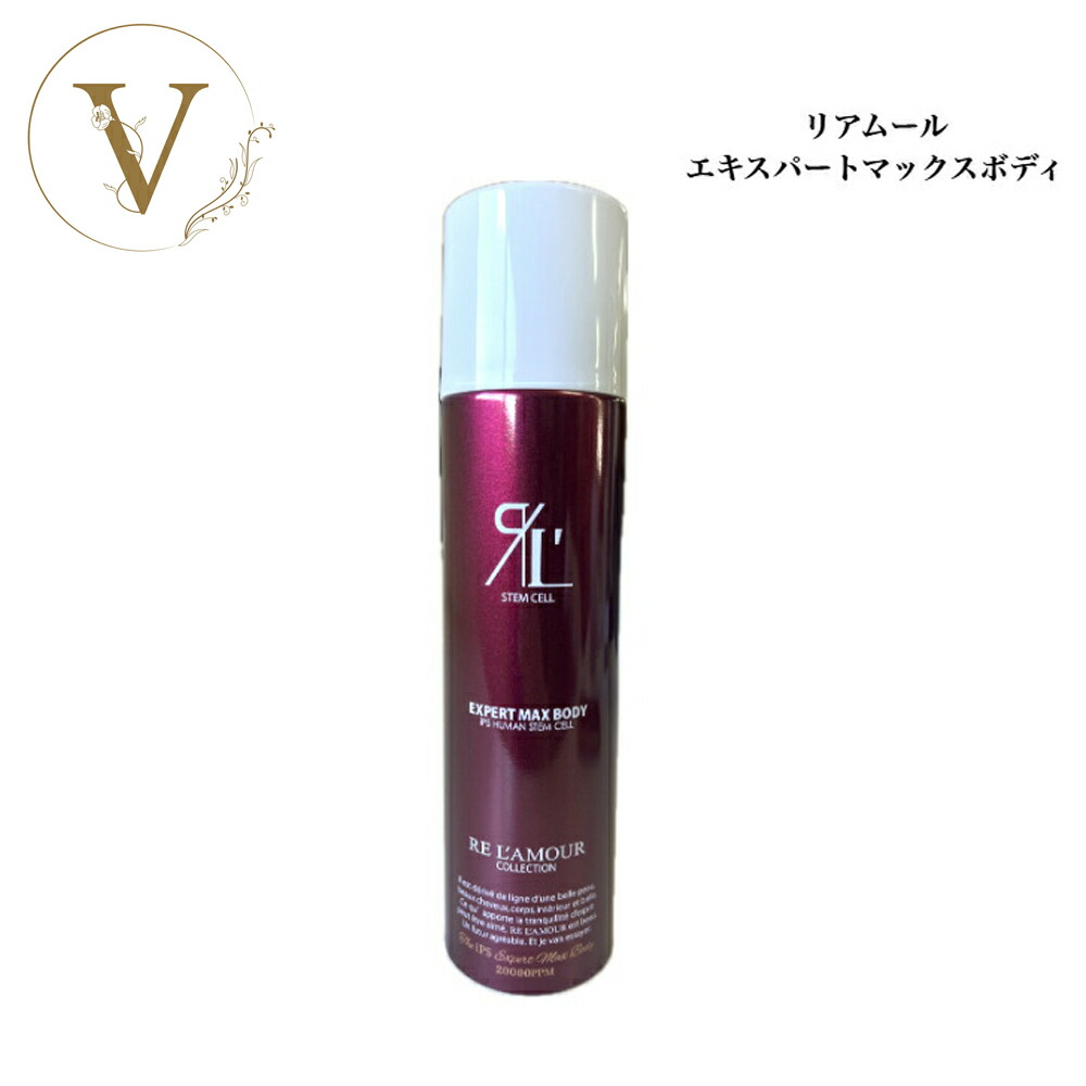 楽天市場】【お買い物マラソン限定☆クーポン有】リアムール