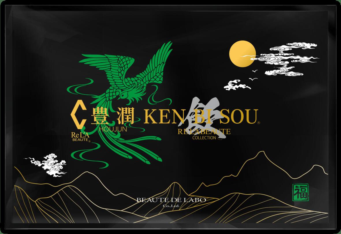 楽天市場】リアボーテ 飲む健美草 ＜ブレンド茶＞ 3g×25袋 全3種類 凪