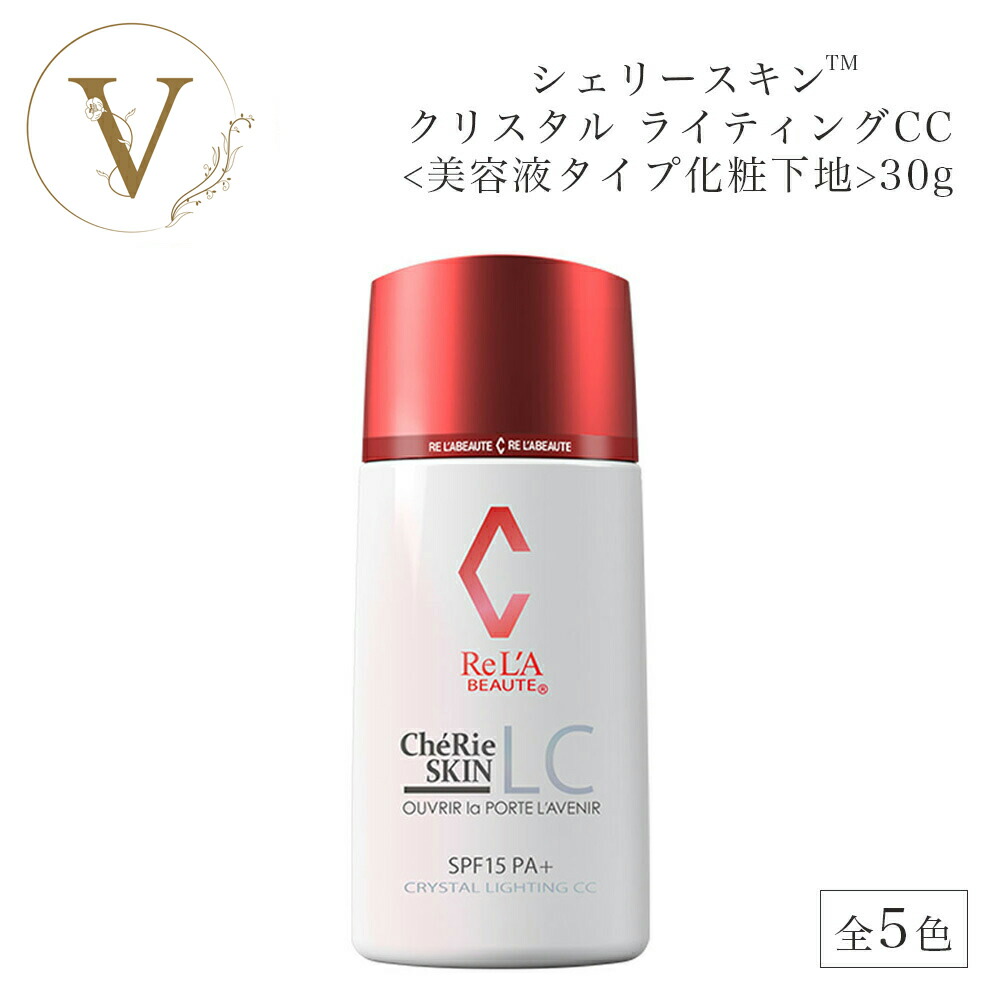 楽天市場】リアボーテ クレアスキン リムーバー 150ml サロン専売品