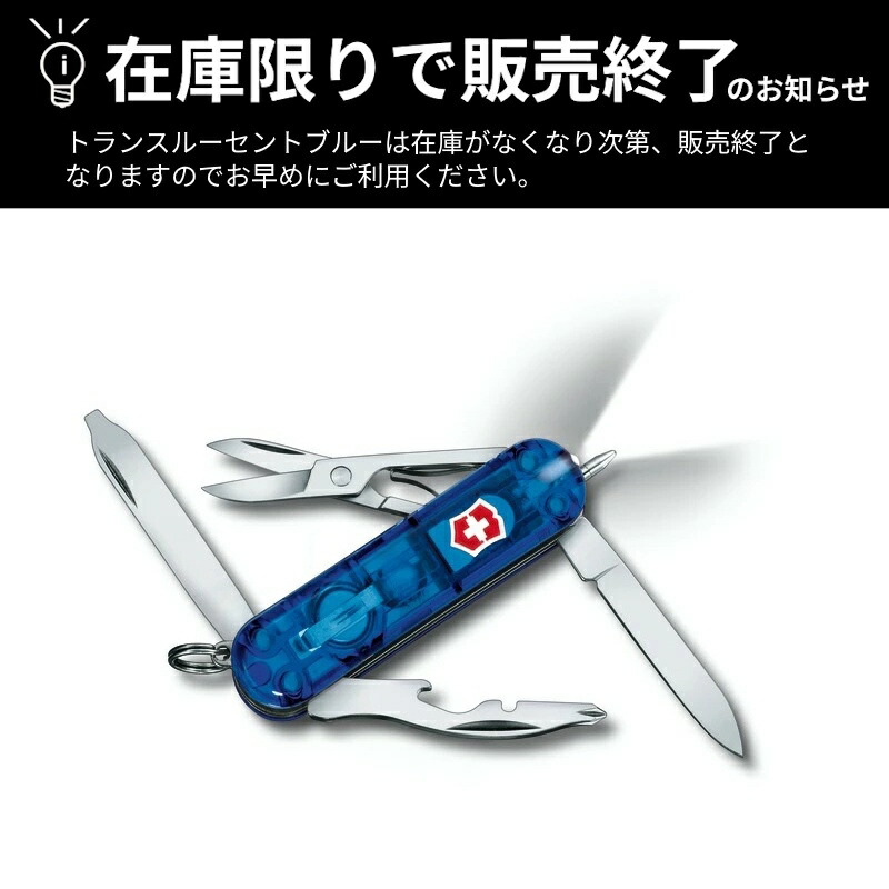 楽天市場】ビクトリノックス 公式 VICTORINOX ミッドナイト