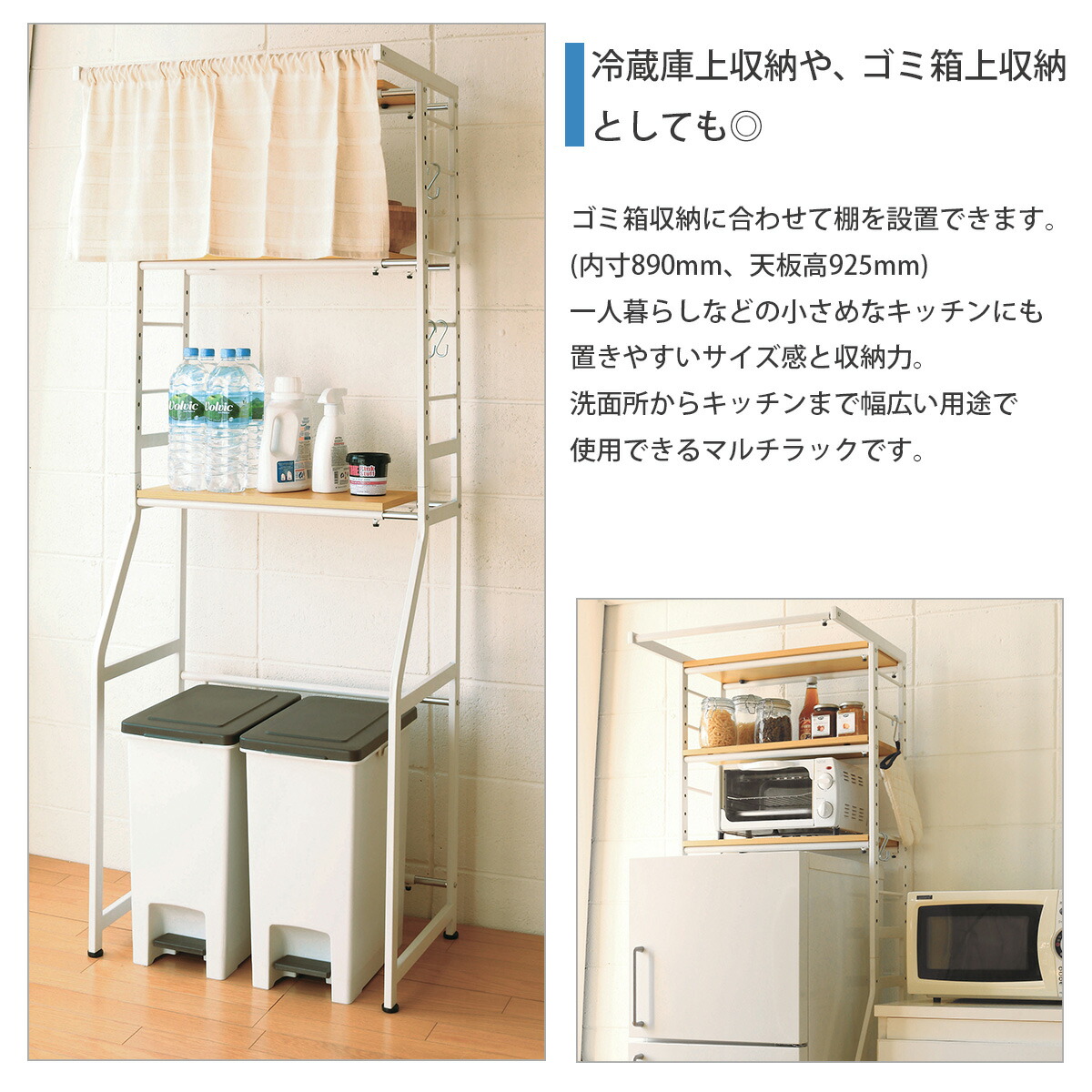 楽天市場】ランドリーラック キッチンラック 伸縮 収納棚 洗面所収納