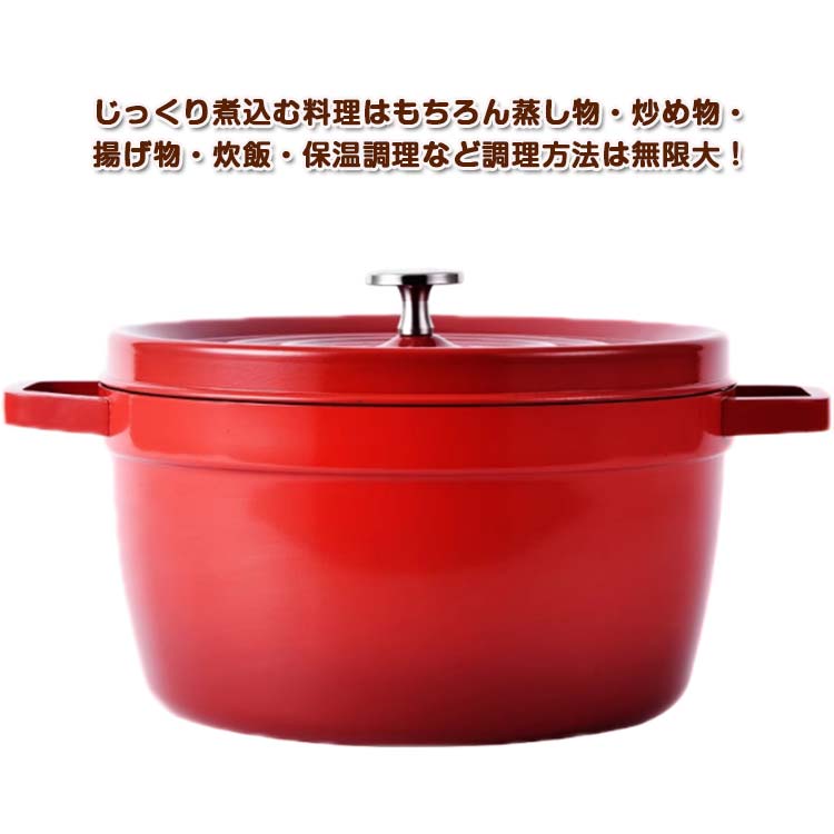 楽天市場】ホーロー鍋 鉄鋳物 ホーロー 両手鍋 24cm 深型 蓋付き IH
