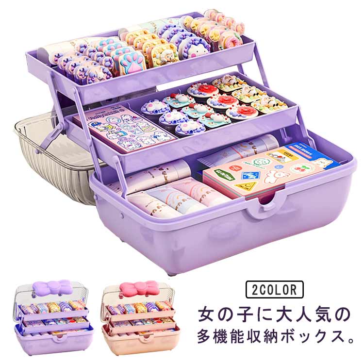 楽天市場】ゴムバンド 指輪ケース キッズ 女の子 宝石箱 収納ケース
