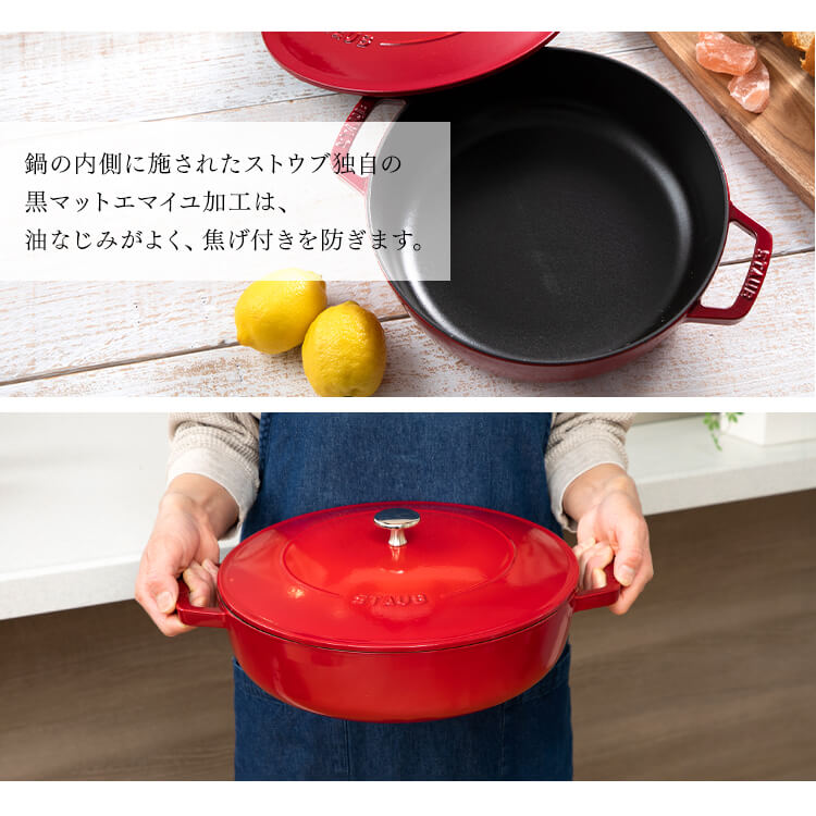 楽天市場】ストウブ 鍋 両手鍋 24cm 28cm ブレイザー 40511-471