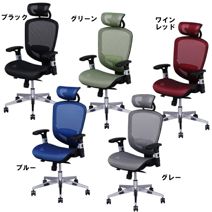 楽天市場】オフィスチェア メッシュ 椅子 イス いす ハイバックチェア