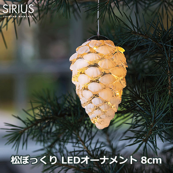 楽天市場】クリスマスツリー LEDライト クリスマスオーナメント 飾り