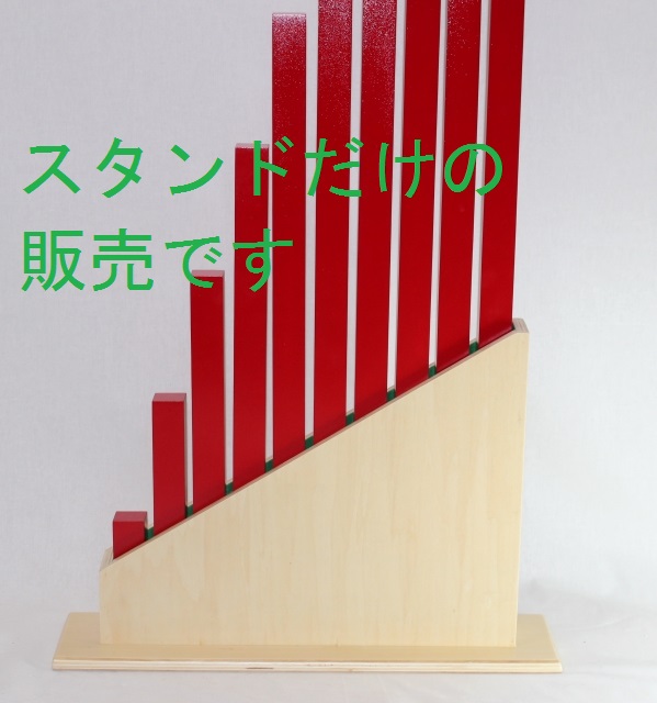 stand_redrod3.jpg