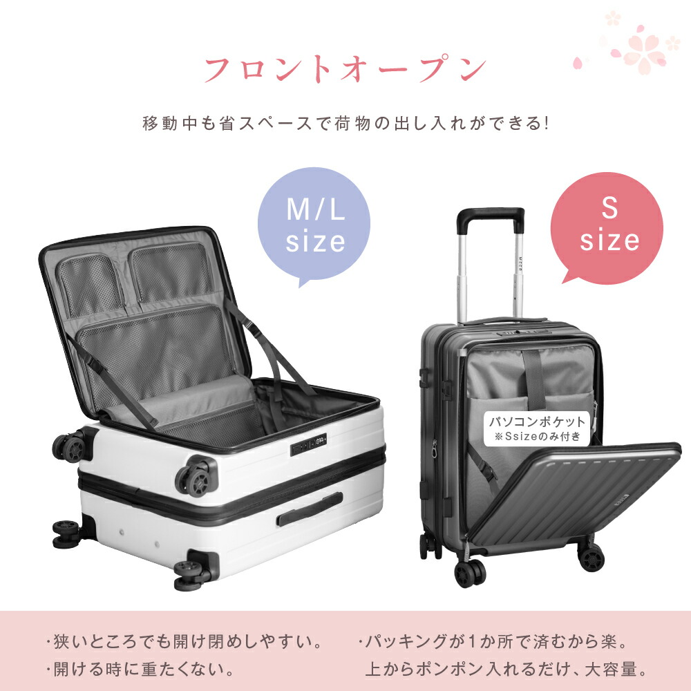 楽天市場】＼2/25限定45％OFFクーポン実施／革新！スーツケース 大容量