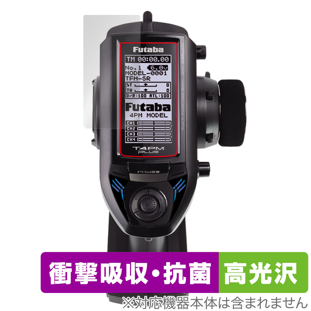4PMPLUS」の人気商品一覧 | 安い商品を通販サイトから探す - 価格.com