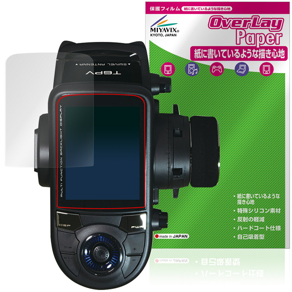 フタバ プロポ t6」の人気商品一覧 | 安い商品を通販サイトから探す