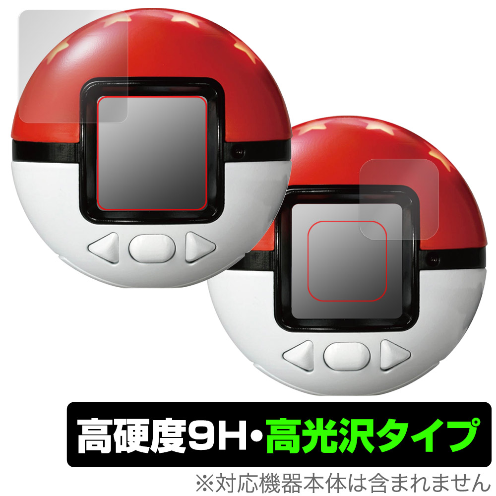 ポケモン モンスターボール おもちゃ」の人気商品一覧 | 安い商品を