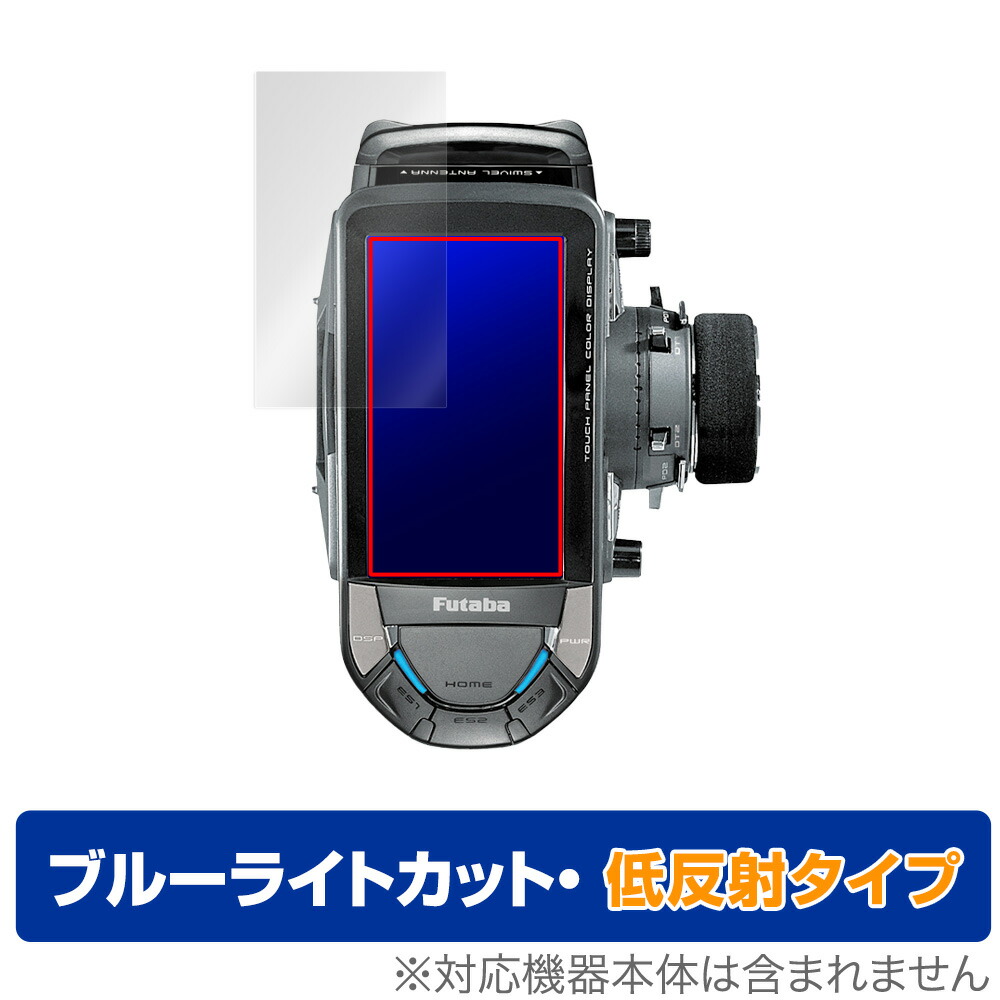 楽天市場】Futaba T10PXの通販