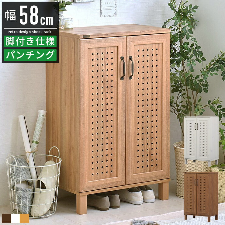 楽天市場】レトロ 下駄箱の通販
