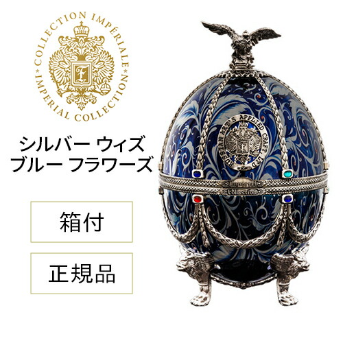 楽天市場】【全品P3倍 2/20限定】正規品 送料無料 ラドガ インペリアル