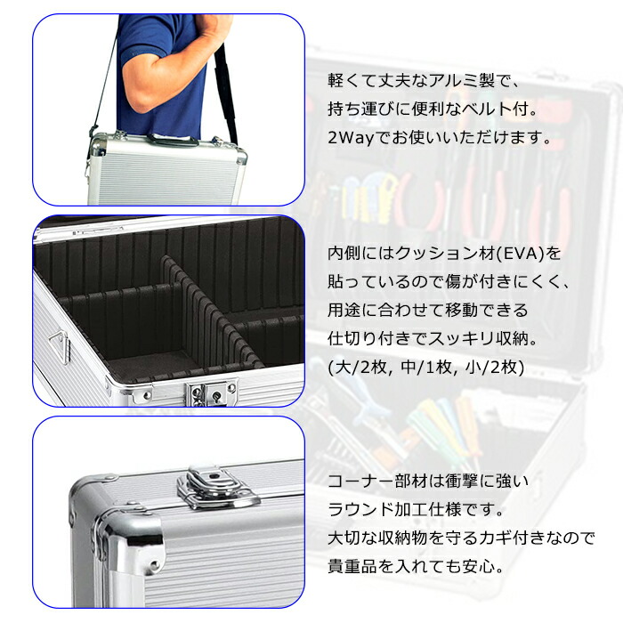 楽天市場】アタッシュケース アルミツールケース ツールボックス 工具