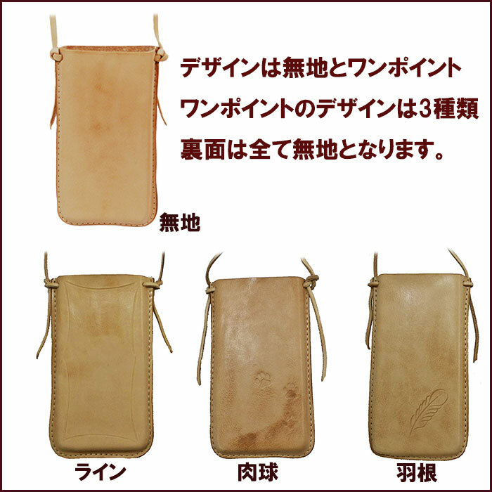 楽天市場】ヌメ革 スマホショルダー スマホポシェット 携帯ケース