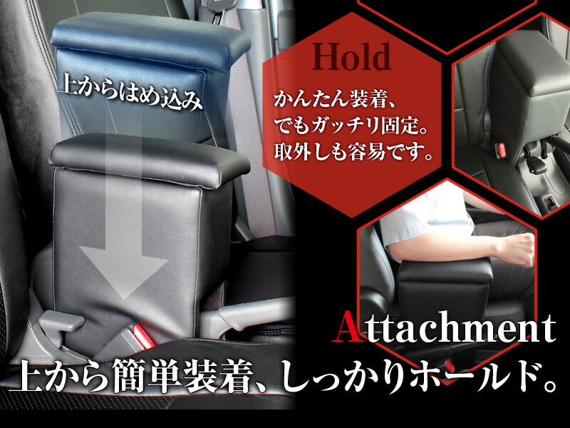 楽天市場】アームレスト 軽自動車 ハイゼットトラックジャンボ S201P