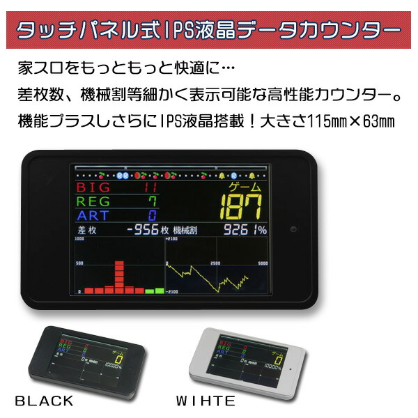 楽天市場】スーパーミラクルジャグラー メダル不要装置（コイン不要機