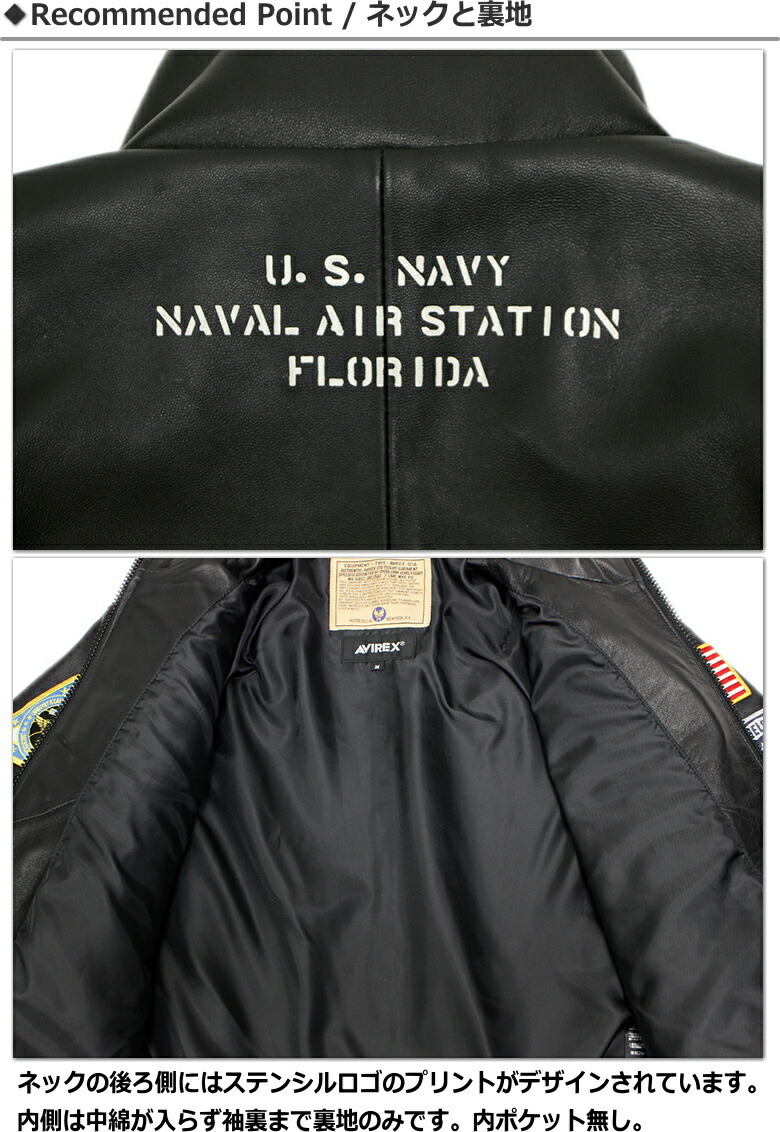 楽天市場】セール！AVIREX(アヴィレックス) SHEEP STAND L‐2 JACKET
