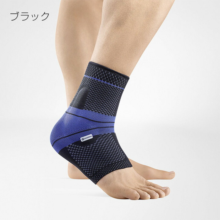 楽天市場】公式【BAUERFEIND】 バウアーファインド 足首用サポーター