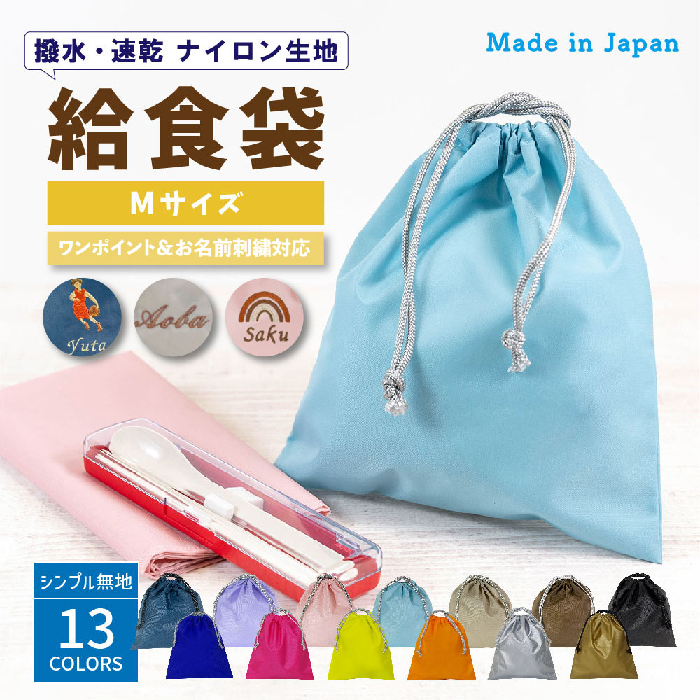 楽天市場】【25日限定店内2点以上で5％OFFクーポン有】 ＼ 名入れ 刺繍
