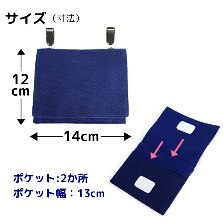 楽天市場】[受注生産] 移動ポケット 名入れ プリント ( 飛行機 航空機