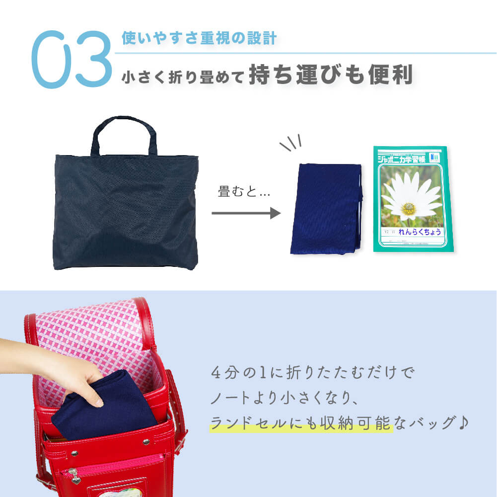 楽天市場】Flow(フロー)シリーズ レッスンバッグ マチ付き ( Mサイズ