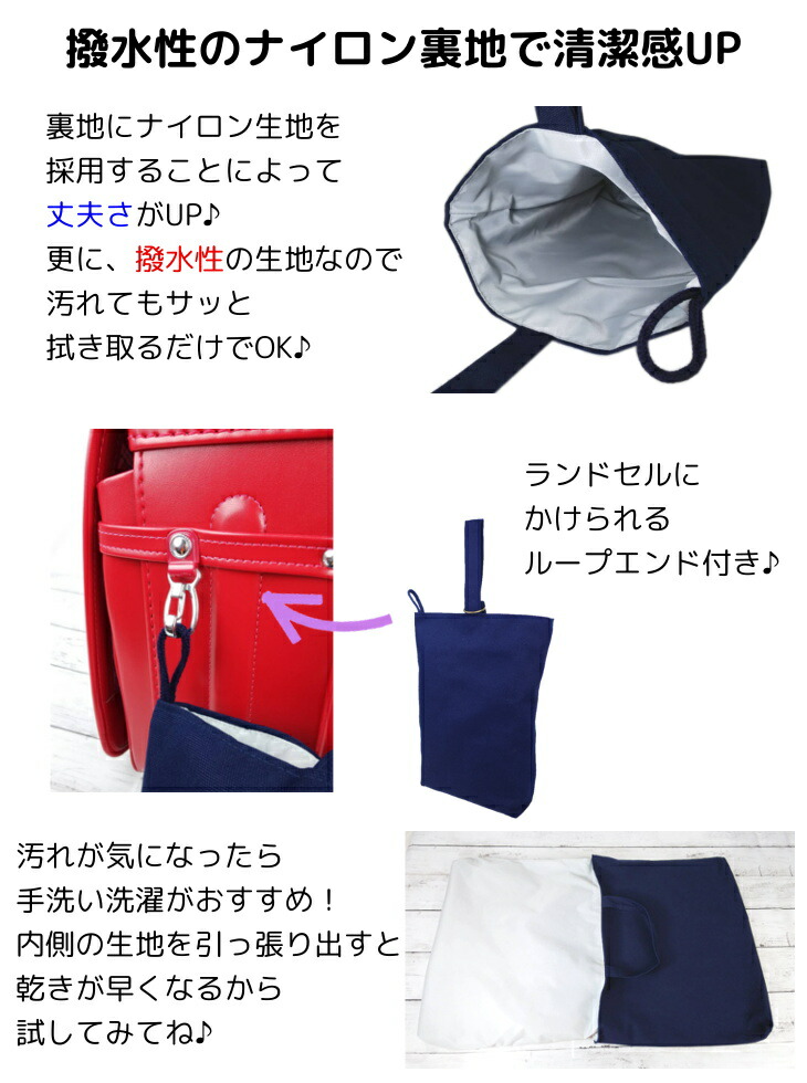 楽天市場】[ 受注生産 ] ハンドメイド シューズバッグ ( はたらく 車