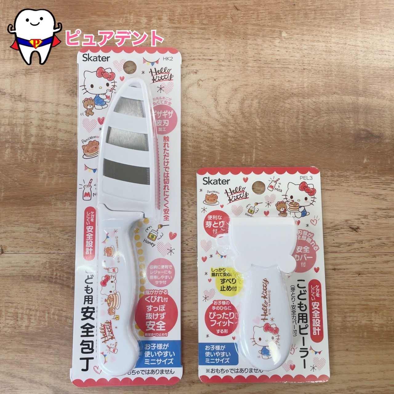楽天市場】料理セット02 ハローキティ スケーター おやつタイム 子ども